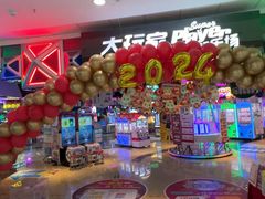 -大玩家(万达广场大连甘井子店)