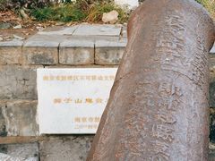 -阅江楼风景区