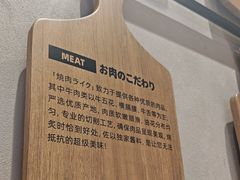 -焼肉ライク·烧肉LIKE(万菱汇店)