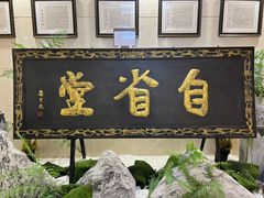 -山西饭店