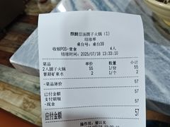 -麒麟豆汤圆子火锅(川心小区店)