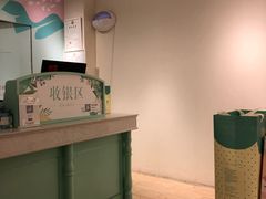 -苏小糖(T4航站楼店)