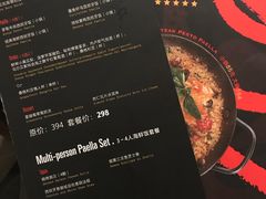 菜单-CRAZYONES西班牙海鲜饭(上海美罗城店)