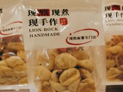 -君之狮子山·轻糖烘焙(松江印象城店)
