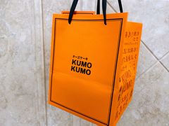 -KUMO KUMO甜品·冰淇淋(深圳壹方城店)