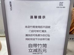 -KUNCHA鲲茶·江西制茶(铜锣湾店)