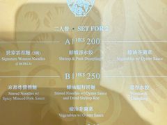-麦奀云吞面世家 山顶店(山顶广场店)