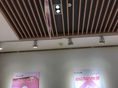 -Meet Fresh鮮芋仙(时代天街店)
