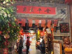 -正阳门饭庄·烤鸭·北京菜(万丰路七里庄店)