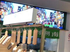 -百春原湖南牛肉粉(百联世纪店)