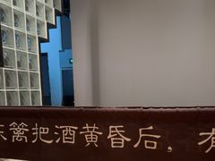 -顾乡私房菜(金沙天街店)