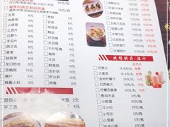 -焖锅部落(任丘店)