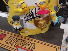 -麦当劳(凌云天地长桥店)