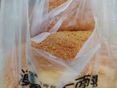 -钟楼大面包