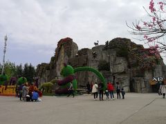 -西安秦岭野生动物园