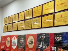 -子午路张记肉夹馍(翠华路店)