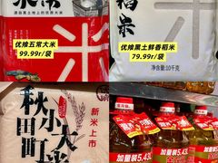 -世纪联华(杭州新塘路店)