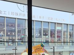 -千日贺茶餐厅(高新万达店)