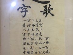 -玲玲面屋