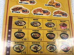 -吉品合酥脆烤饼(哈西金街店)