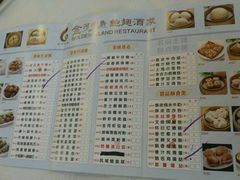 -金河半岛园林酒家(金融城店)