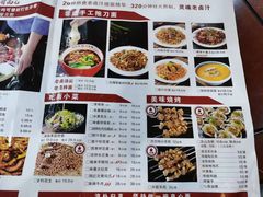 -汉唐守艺人·河北面馆(民心河店)