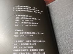-东海咖啡馆