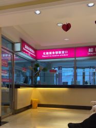 -北京俪婴妇产医院(朝阳大悦城店)