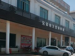 -兄弟纯天然海鲜城