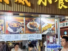 -威威小食