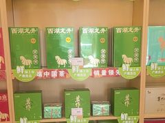 -八马茶业(星海胜利路旗舰店)