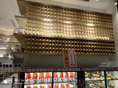 元气枣糕-满满元气和田大枣糕·蛋糕(朝阳大悦城店)
