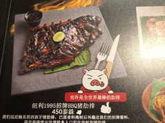 菜单-Naughty Nuri’s Phuket
