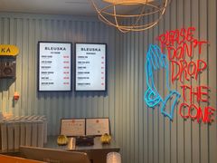 -BLEUSKA布乳斯佳冰淇淋(金沙印象城店)