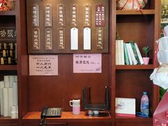 -勤德兴(湖滨路店)