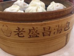 -老盛昌(梅陇店)