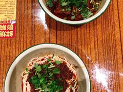 -鞠老头钵钵面(大坪店)