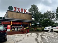 -回头食客-李久其家民间餐厅(望城金桥国际店)