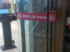-老板恋上鱼(恒隆广场店)
