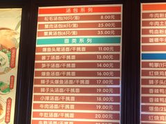-佬钱湾仔(衣裳街店)