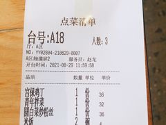-青年公社·烤鸭(天玥中心店)