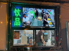 -南楼煎饼(南楼总店)