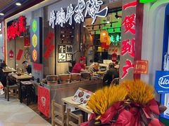 -牛腩之旅·牛腩牛杂煲(光启城美食城店)