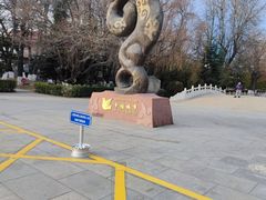 -罗布林卡