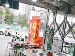 -林记海鲜排档·十年海鲜地标