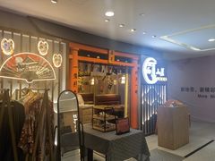 门面-西月山居匠心创意料理(江汉路新佳丽广场店)