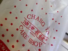 -长发西饼(临顿路店)