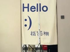-Best U照相馆证件照·外拍(中山公园店)