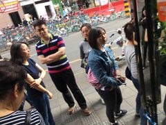 -盘飧市(春熙路店)