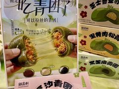 -御品轩(南院门店)